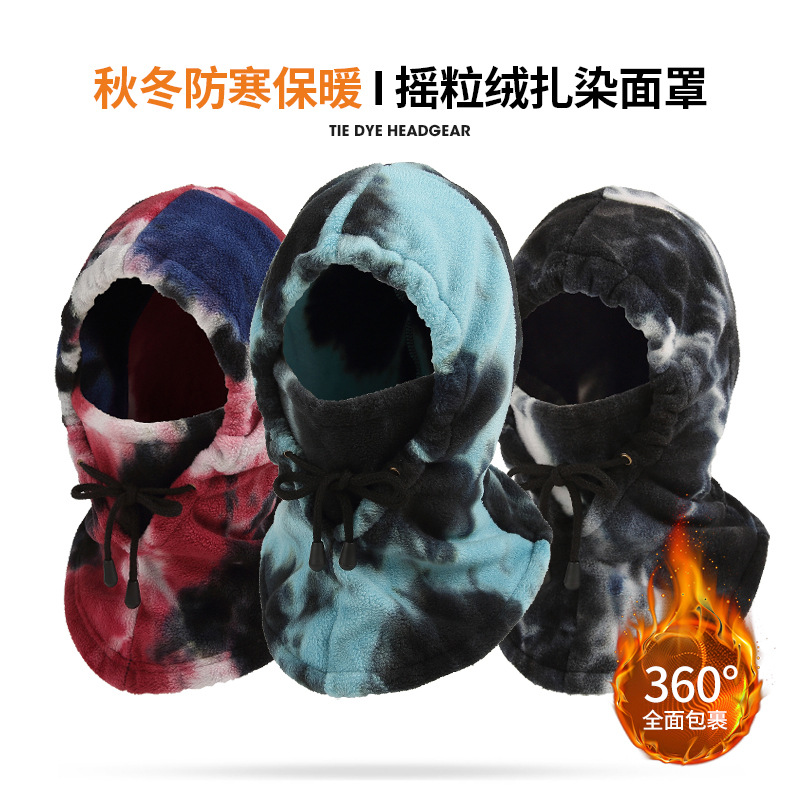 Cross-Border Autumn and Winter Warm Mask Polar Fleece Cold-Proof Tie-Dye Hood Ski Outdoor Cycling Neck Protection Hat Fleece Hat
