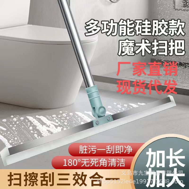 Magic Broom Wiper Silicone Mop for Dry and Wet Bathroom Floor Cleaning, Tile Floor Scraper, Glass Cleaning and Storage