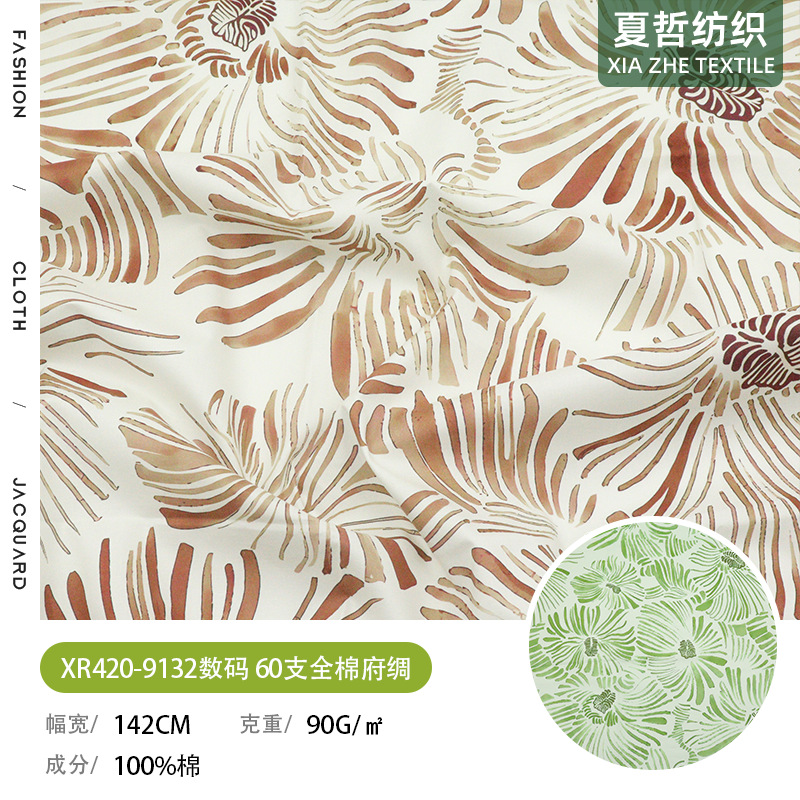 Xr420-9132 Plant Digital Printing 60S Cotton Poplin Can Be Used for Skirts, Shirts, Hair Accessories, Children's Clothing and Other Fabrics