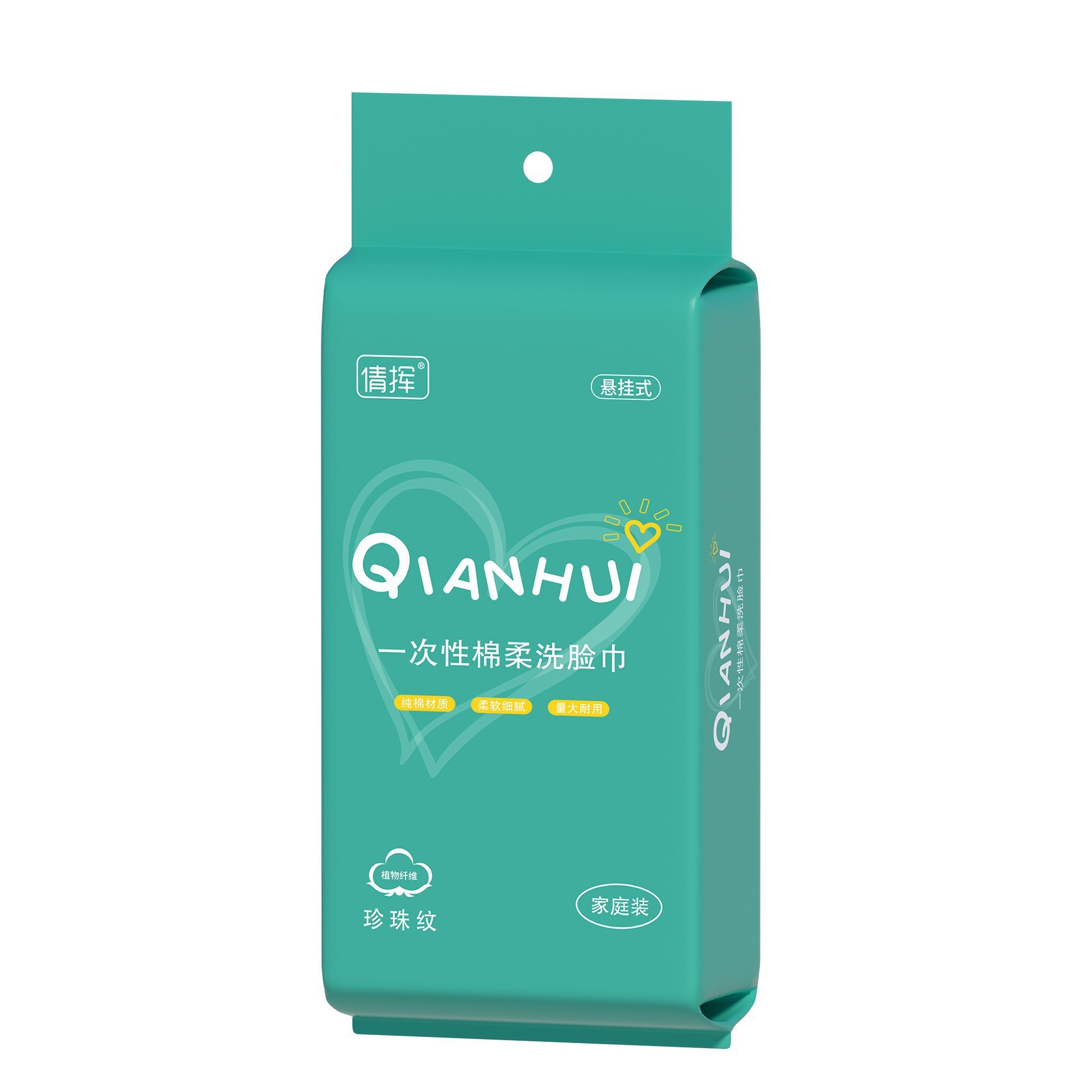 Picture of Face Wash Towel Disposable Pure Cotton Thickened Extendable Welfare Cleansing Towel Cotton Soft Towel Baby Household Face Wash Towel