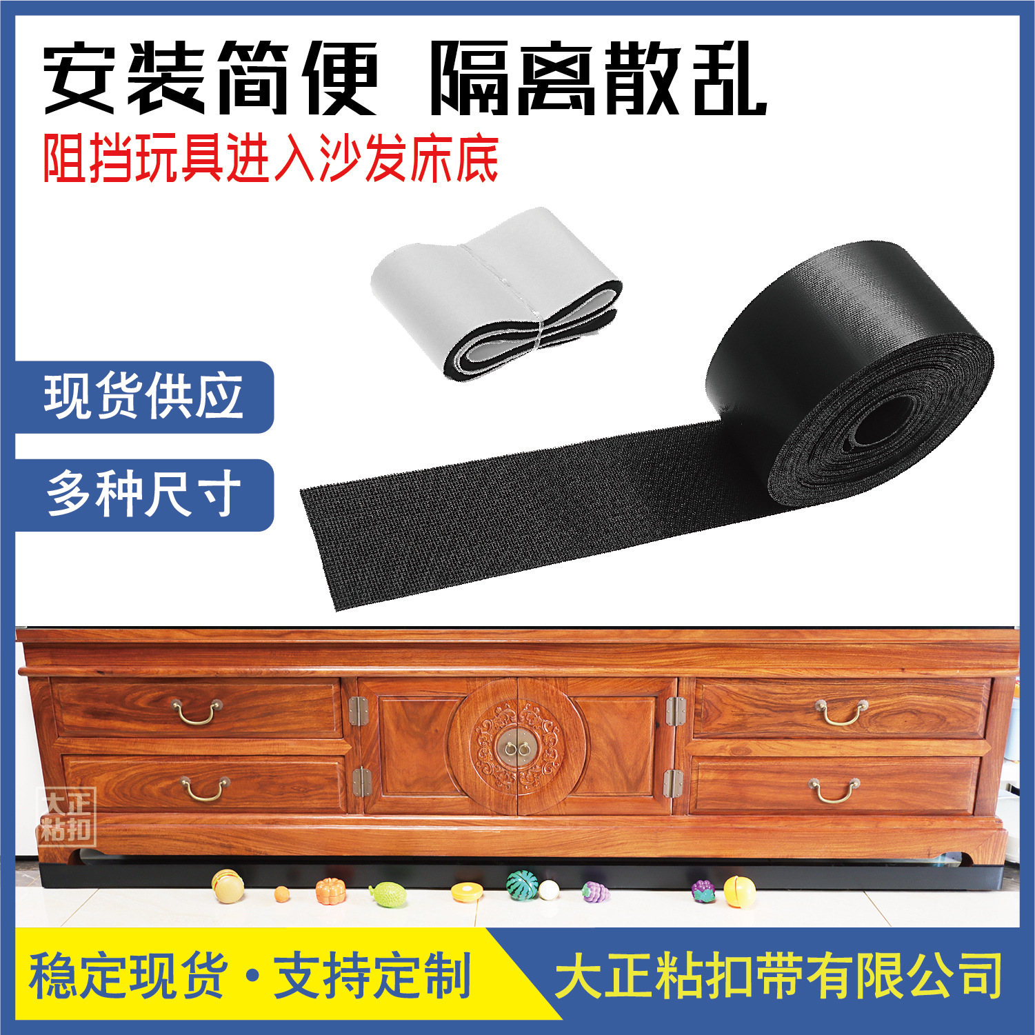Sofa blocker PVC sofa baffle to prevent pet toys from entering the bed bottom stopper sofa edge baffle