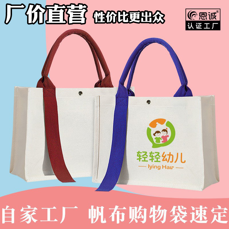 Canvas Bag Customization with Printable Logo, Thickeneded Classy Satchel Ribbon Canvas Bag with Pattern Customization for School and Enterprise