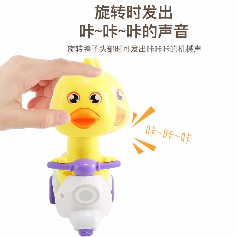 Picture of Little Yellow Duck Pull Back Press Car Cartoon Motorcycle Inertial Sliding Baby Toy Car Children's Gift Street Stall Wholesale
