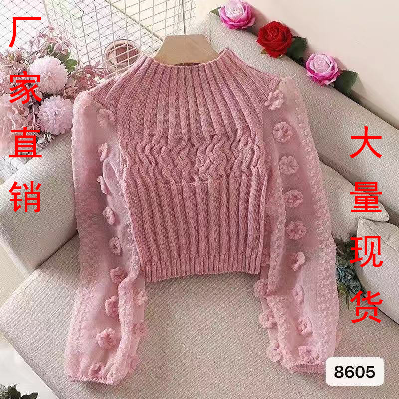 Picture of Super Fairy Puff Sleeve Mesh Splicing Round Neck Tight Slimming Short Sweater Petite Sweater