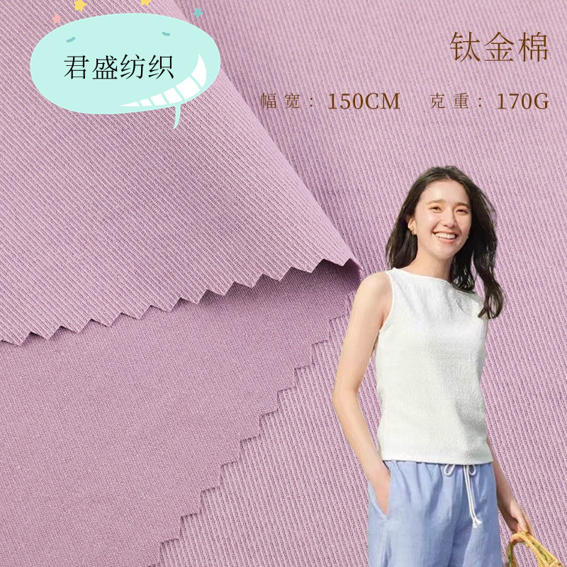 Titanium cotton twill fabric Cotton feel comfortable Workwear suits, professional casual wear, jackets, woven fabrics