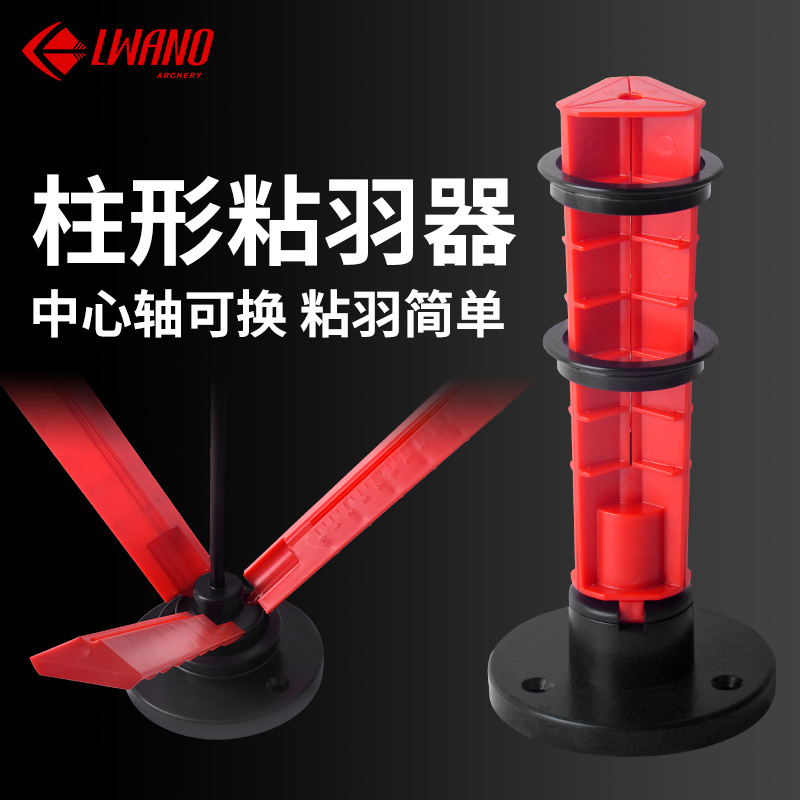 Factory wholesale archery arrow branch accessories feather sticking device bow and arrow archery feather sticking device convenient column-shaped feather sticking device with scale