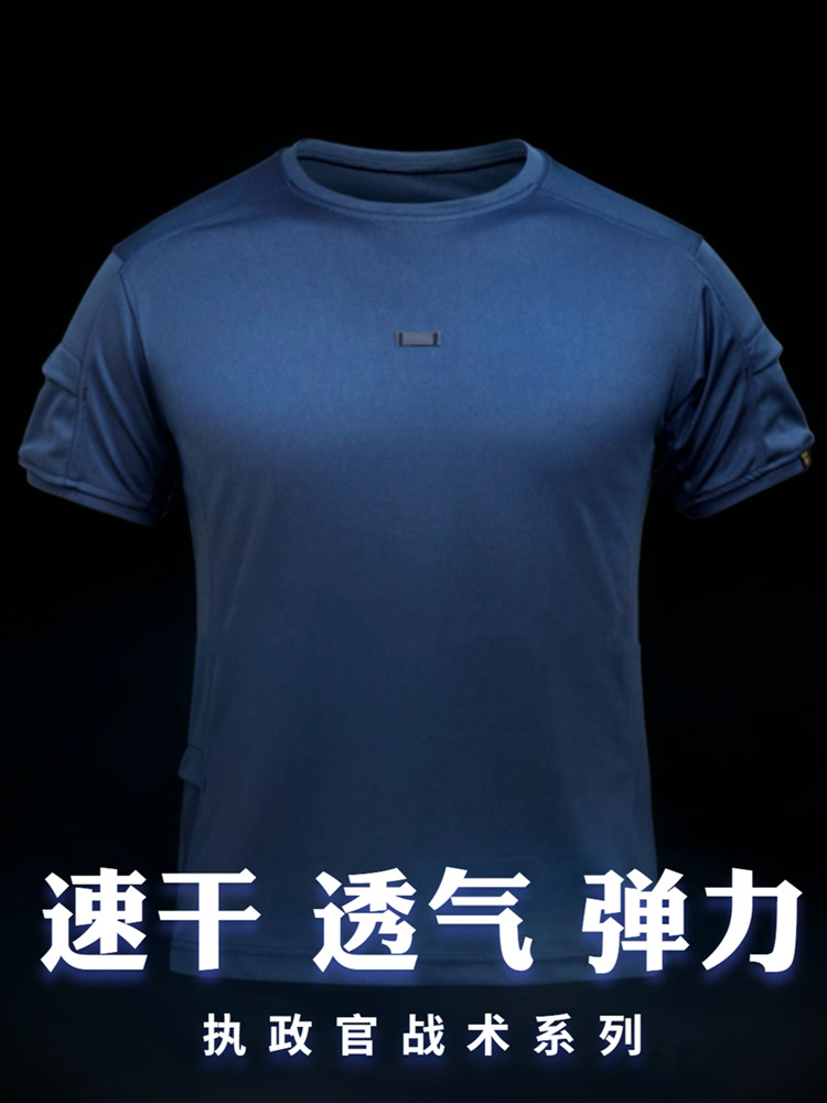 Archon Tactical Quick-Dry Breathable T-Shirt Men's Summer Outdoor Sports Round Neck Short-Sleeved Army Fan Half-Sleeved Quick-Dry Clothes