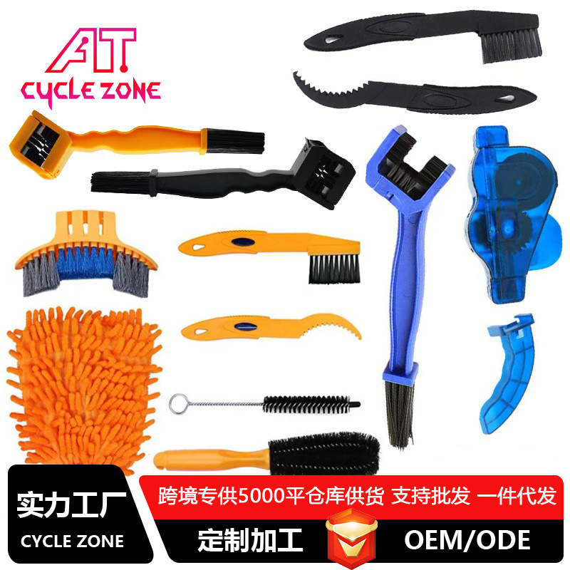 Picture of Bicycle Chain Washer Cleaner Set Chain Box Mountain Bike Accessories Maintenance Tool Cleaning Large Brush