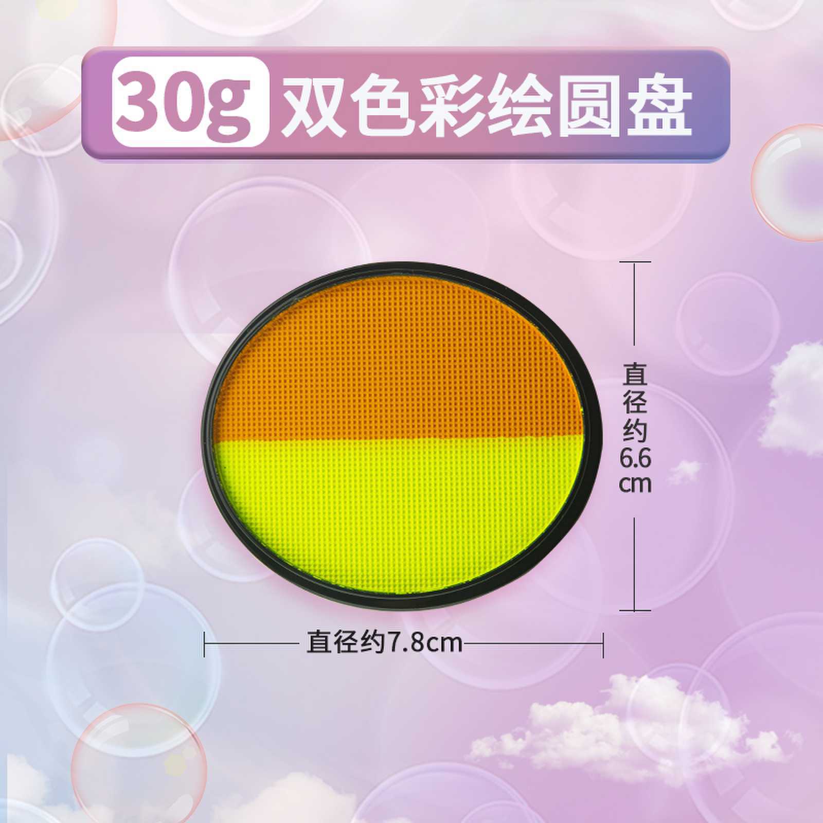 Picture of 5 Color Rainbow Strip 50g Face Painting Pigment Children's Face Color 30g Double Pair Water Soluble Face Watercolor Supplement