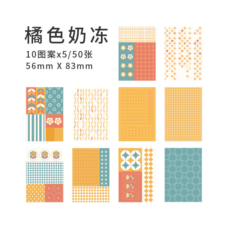 Picture of Yanji sweet supplies series Material paper artistic lace Plaid diy journal tag base decorative note paper