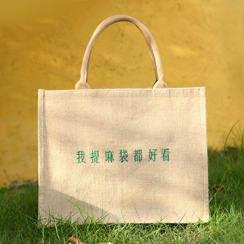 Handbag Cloth Bag Artistic with Zipper High-quality Environmental Protection Shopping Bag Sackcloth Small Handbag Simple All-match Shopping