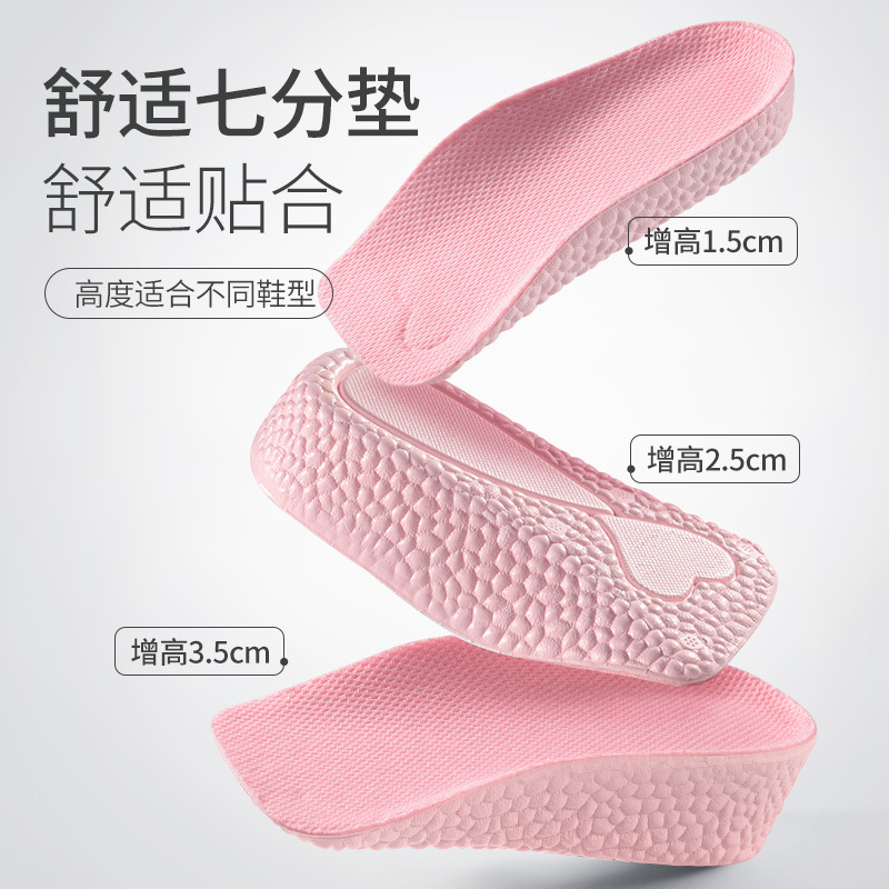 Picture of Arch support heightening insole female foot not tired invisible inner heightening seven points heightening pad not collapsing half pad popcorn