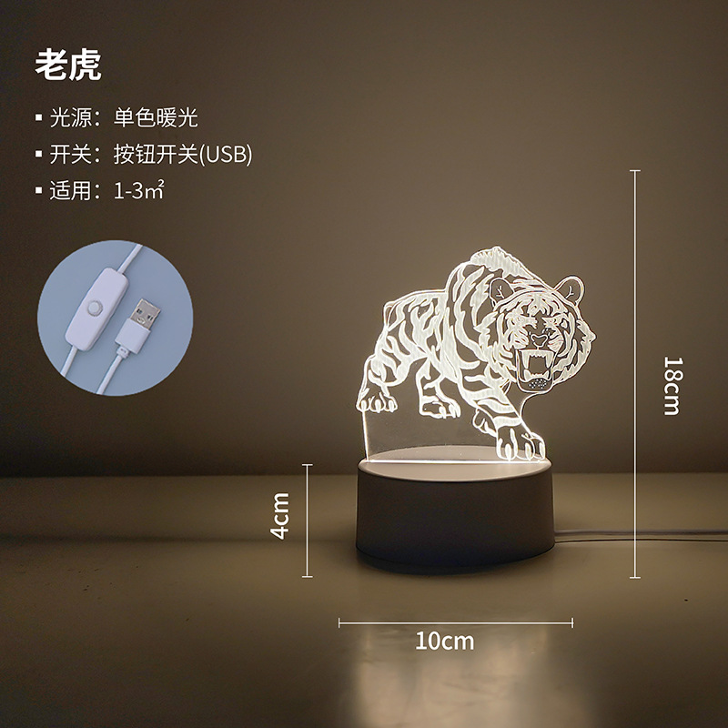 Picture of Creative atmosphere lamp fantasy luminous cartoon LED night light children's gift 3D table lamp bedside lamp logo