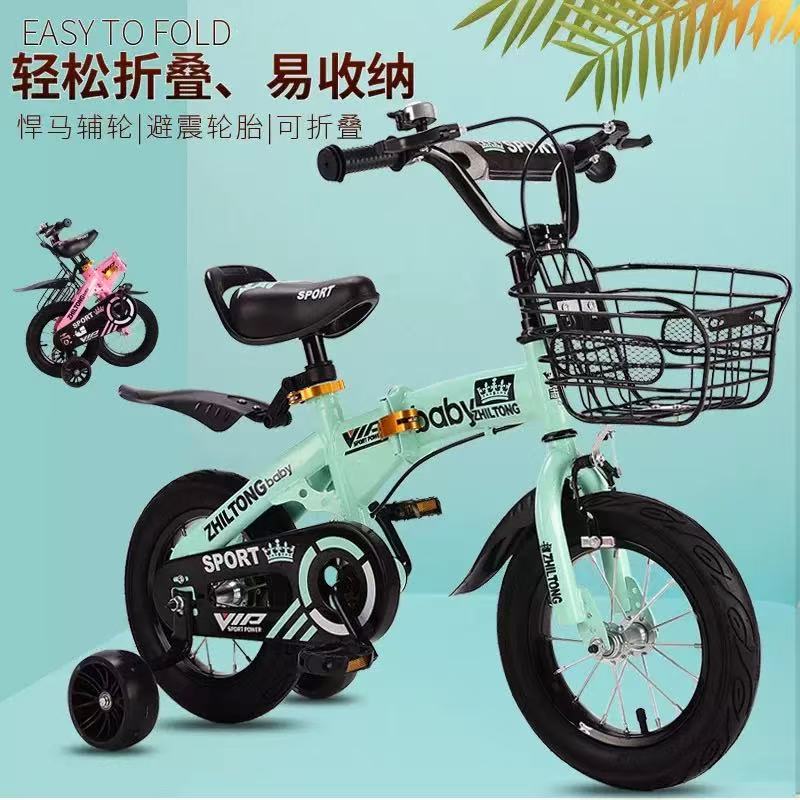 Folding children's bicycle 3-8 years old boys and girls bicycle 12//14/16/18 inch bicycle children's bicycle treasure