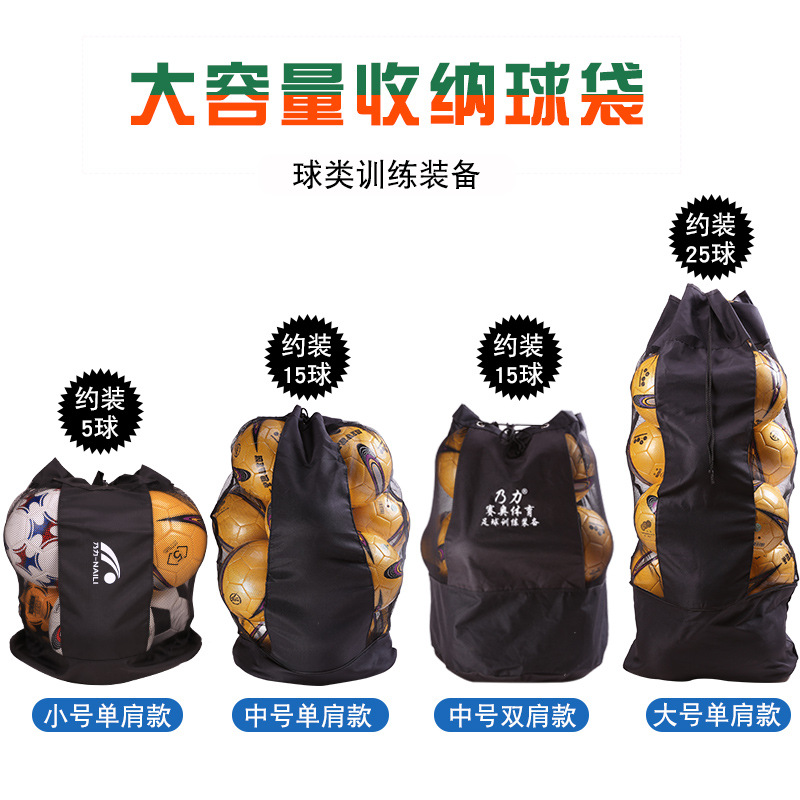 Large Football Bag Basketball Net Bag Canvas Basketball Bag Basketball Bag Football Sports Bag Storage Thickeneded Type