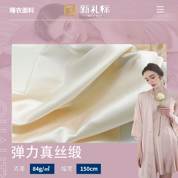 Picture of Imitation Silk Fabric Stretch Silk Satin Satin Chiffon Sade Fabric Lining Ice Silk Pajamas Fabric