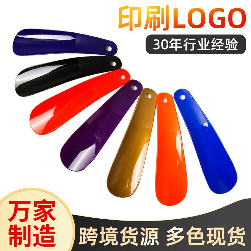 Factory Supplies Ready-Made Shoehorn, Plastic Shoehorn, Hangable Shoe Lifter, Shoehorn, Shoe Lifter, Shoe Lifter Wholesale