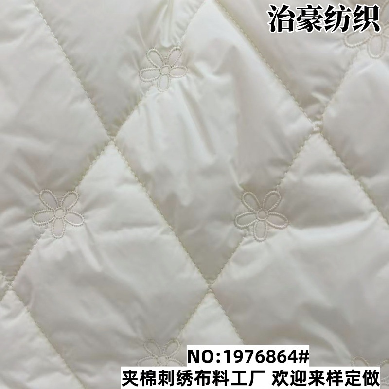 Manufacturers supply quilted cotton fabrics autumn and winter embroidered fabrics for jackets, linings, bags, handbags, and silk spun fabrics wholesale