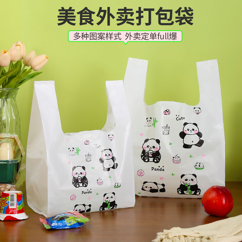 [Can Be Processed and Printed] Thick Plastic Tote Bag Cartoon Baking Cake Takeaway Packaging Vest Bag Shopping Plastic Bag