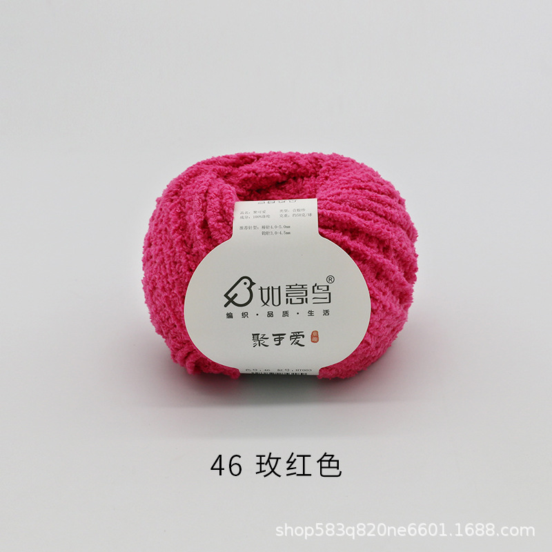 Picture of Ruyi Bird Gathering Cute Hand-woven DIY Hook Knitted Doll Small Love Line Flat for Coral Fleece Wool Group