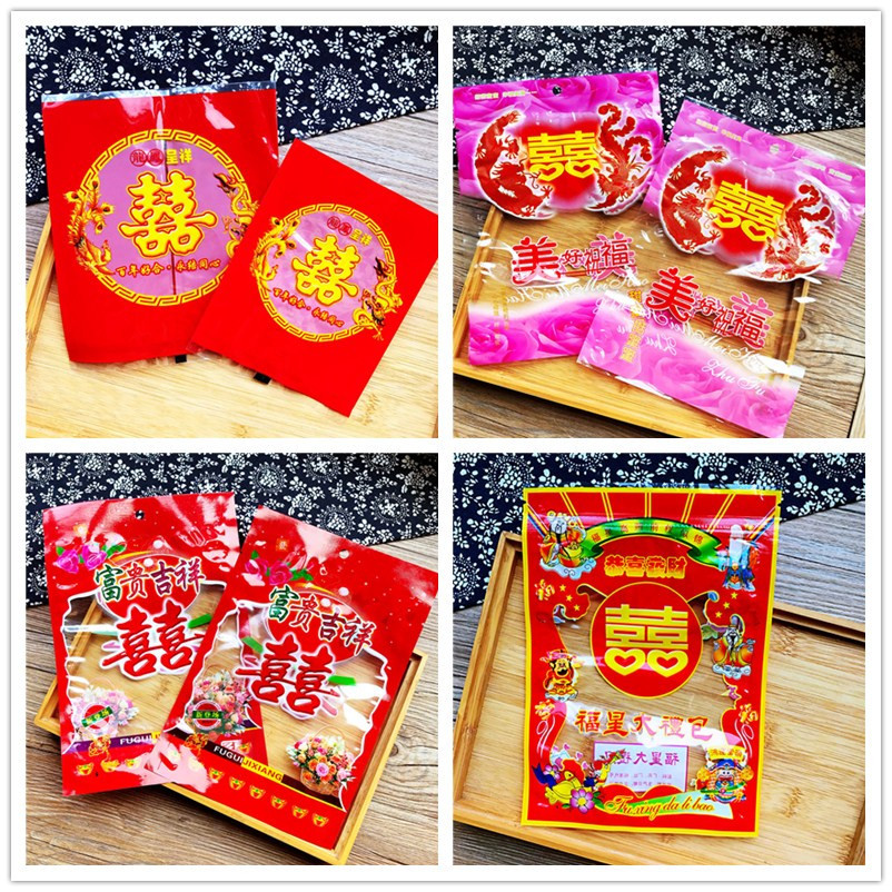Double Happiness Gift Packaging Bag Festive Biscuits New Year Gift Bag 500g 1kg Candy Fruit Bag Machine Sealing Bag