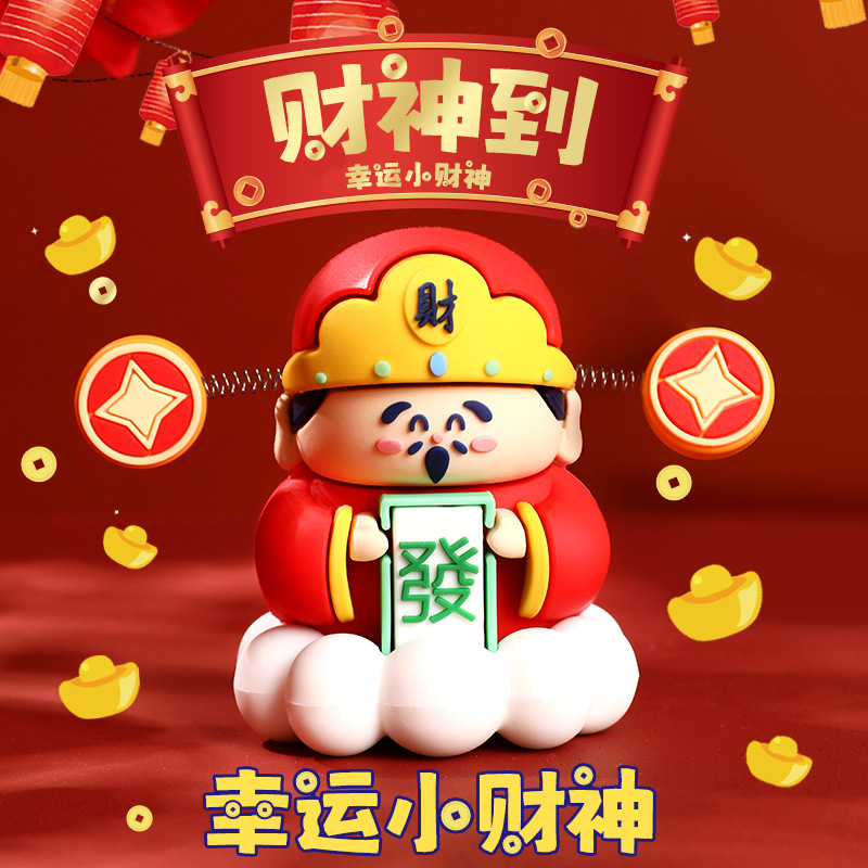 Picture of Little God of Wealth New Year Desktop Lucky Decorations Office Good Work Station Car Car Ornaments Wholesale