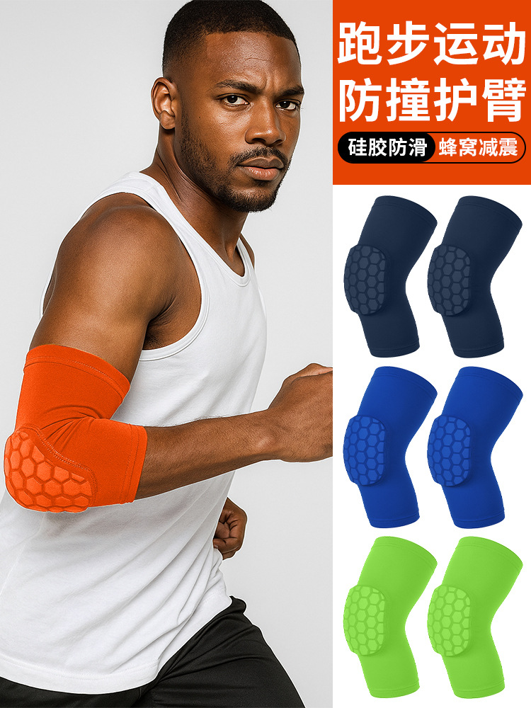 Summer Cycling Elbow Pads, Bicycle Basketball Arm Pads, Honeycomb Anti-Collision Cold-Feeling Lycra Sweat-Absorbent Running Arm Sleeves