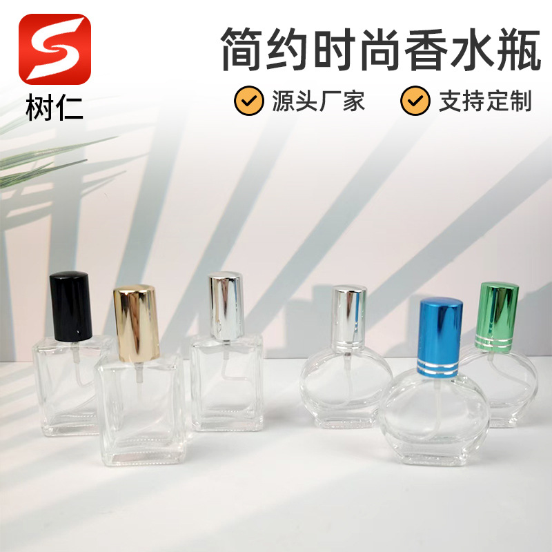 Wholesale 10ml Screw-Top Press-Type Spray Bottle Portable Glass Bottle Small Capacity Sample Bottle Travel Packaging Empty Bottle