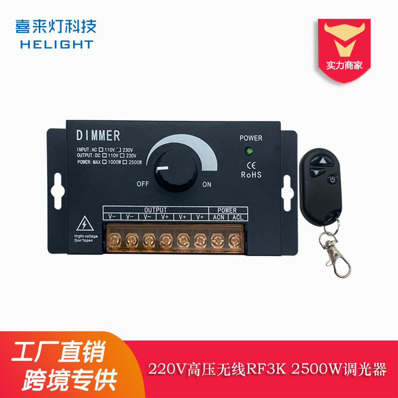 Xilai light 220V high voltage wireless Rf3 K 2500W monochrome LED light with dimmer support Rf3 K remote control