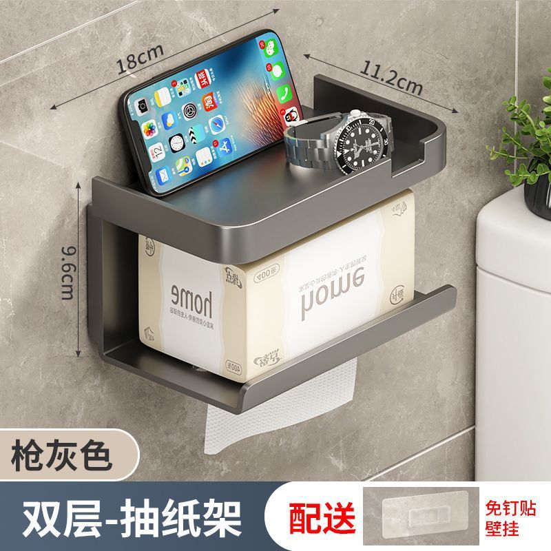 Picture of Cross-border toilet paper box punch-free tissue storage rack household roll paper box tissue box wall-mounted