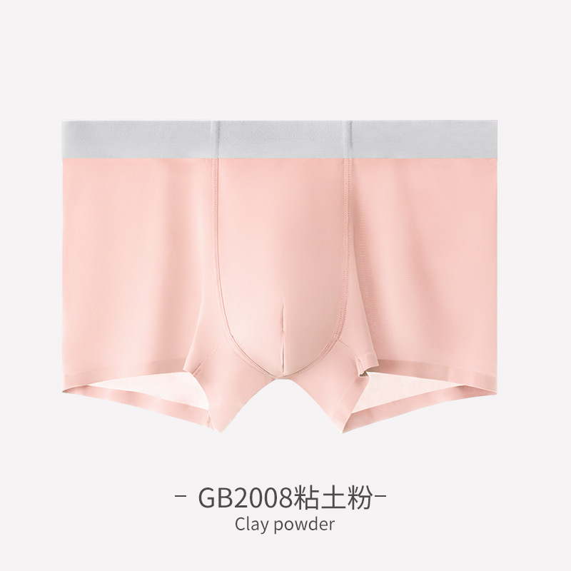 Picture of 2025m Lan's New 120S Ice Silk Men's Underwear, Seamless, Light and Flying Mask Pants, Pure Color Antibacterial Boxer Briefs