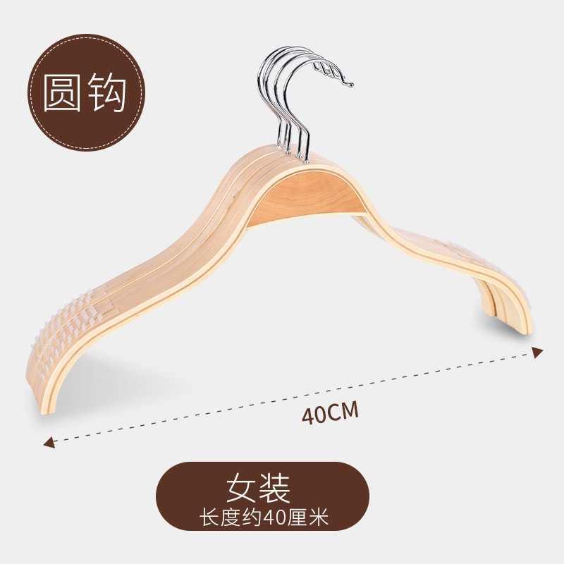 Picture of Children's Wooden Clothes Hanger Clothing Store Special Non-Marking Anti-Shoulder Corner Shoulder-Free Home Hanging Clothes Wholesale Non-Slip Women's Clothing