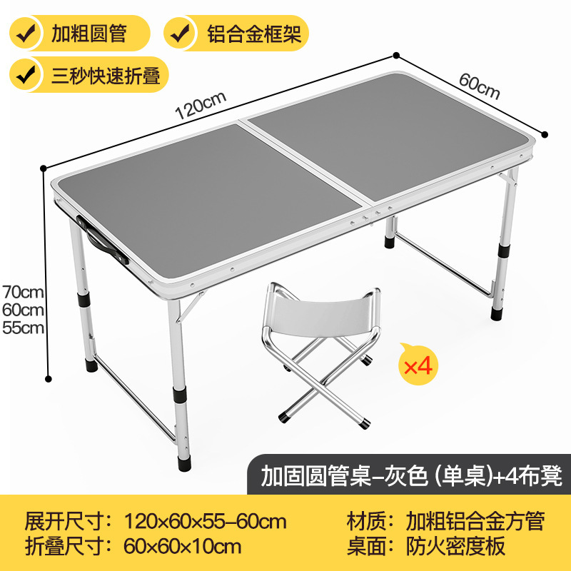 Picture of Folding table stall table outdoor portable camping picnic night market stall opening table and chair can be lifted and folded