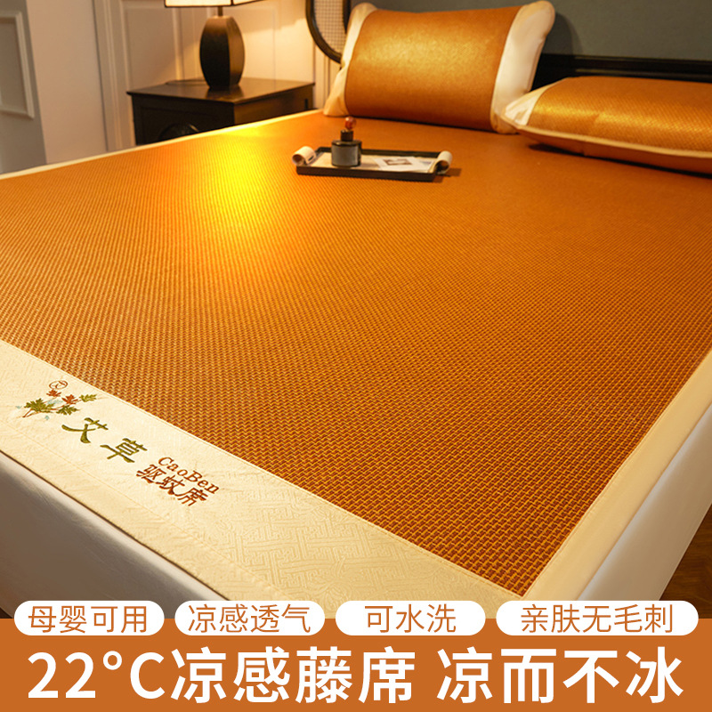 Picture of wormwood mat summer double mat foldable mat ice silk mat bamboo mat single student dormitory summer wholesale