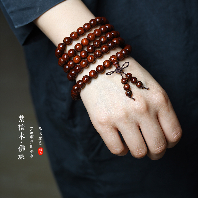 Natural Indonesia True Venus Leaflet Rosewood High Density Submerged Blood Sandalwood 108 Buddha Beads Plate Wen Play Men's and Women's Handstrings