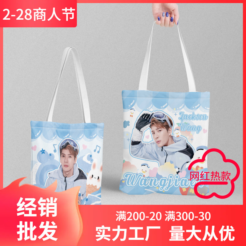 Wang Jiaer Canvas Schoolbag Length 38 Width 34cm Animation Peripheral Shopping Bag Women's Shoulder Handbag Gift Bag