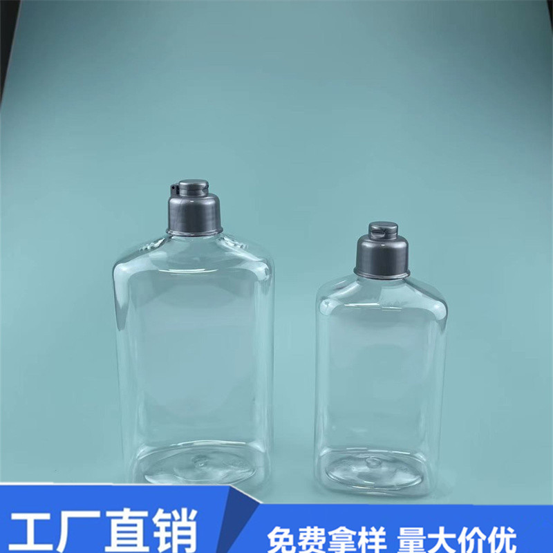 260ml500ml Flat Square Bottle Intimates Intimates Cleaner Bottle Plain Cap Screw Cap Flat Bottle