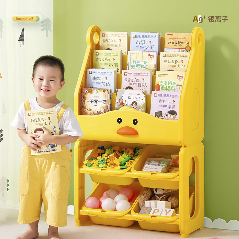 Children's Bookshelf Picture Book Rack Home Living Room Toy Book Storage Rack Integrated Baby Cartoon Cute Floor Bookcase