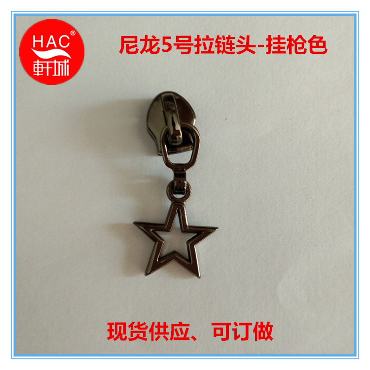 HAC manufacturers spot supply nylon 5 five-pointed star rose gold zipper pull multi-color optional