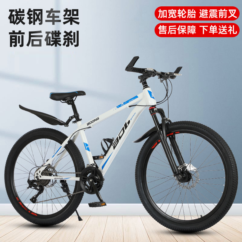 Picture of Mountain Bike Adult 24 Inch 26 Inch Men's Variable Speed Mountain Bike 27 Speed Men's Cross-country Bike Wholesale