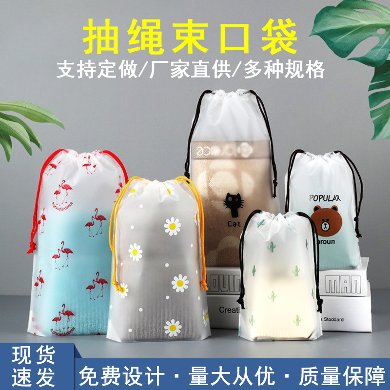 in stock Cute Cartoon Simple Style Plastic Drawstring Bag EVA Frosted Translucent Dustproof Moisture-proof Shoes Storage Bag
