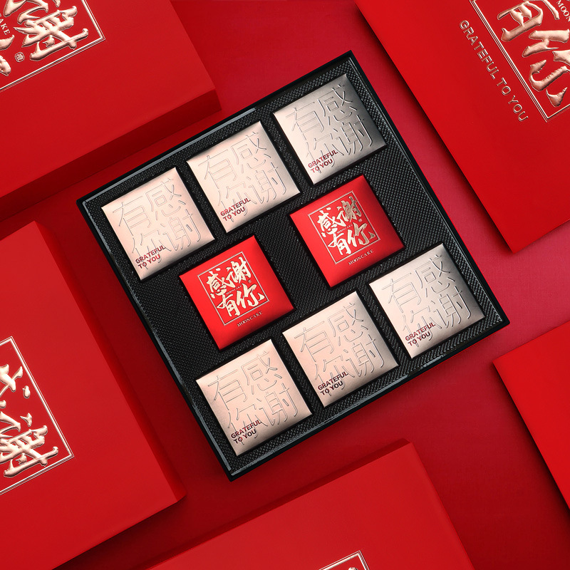 Picture of Thank you for having 8 Mid-Autumn Moon Cake Boxes for Gifts, Baking Gift Boxes, Teachers' Day Gift Boxes, 9 in stock