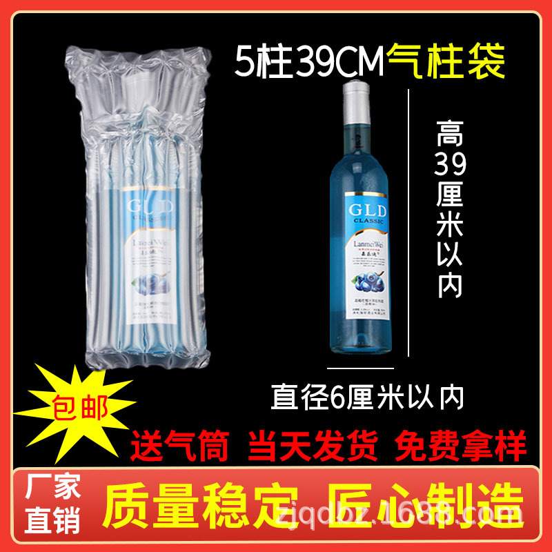 5-Column 39cm High Air Column Bag Bubble Column Express Shockproof Buffer Air Bag Bubble Column Air Column Roll Material