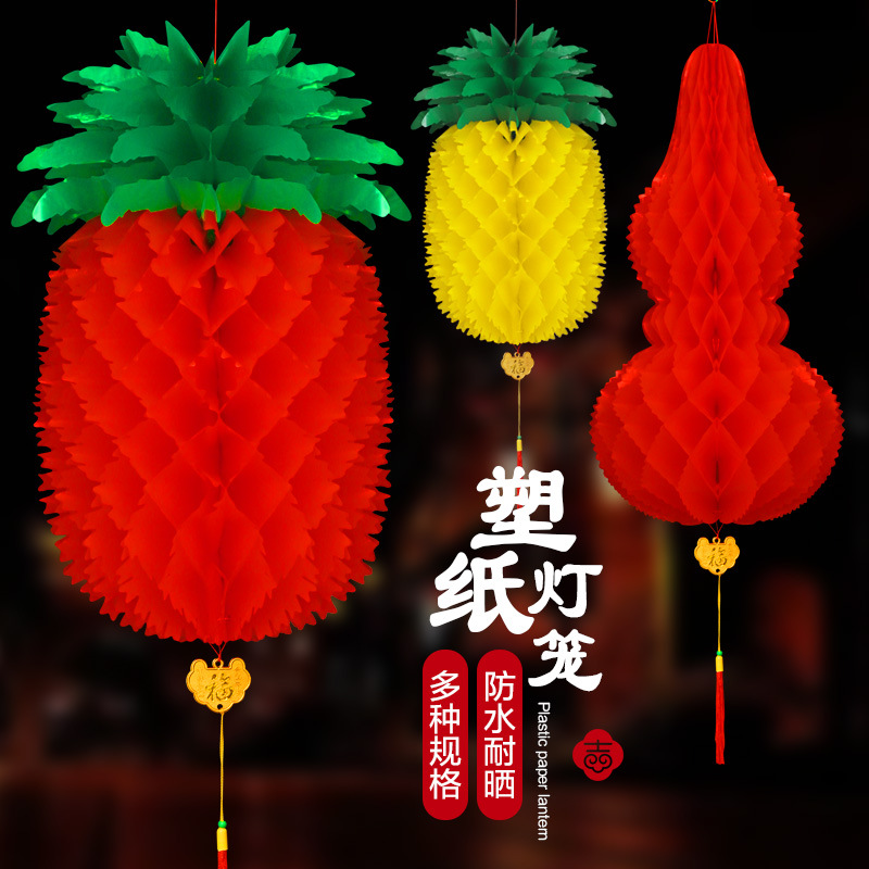 Picture of Manufacturer Wholesale Dragon Boat Festival Gourd Pendant Holiday Decoration Pineapple Small Lantern Thickened May Festival Supplies Paper Gourd