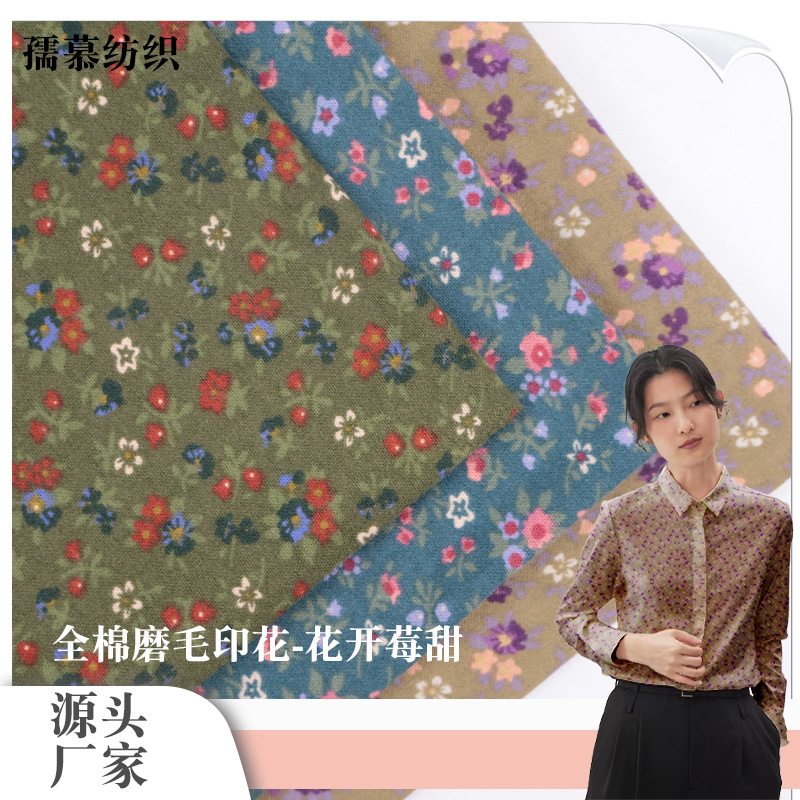 in stock Full-craft Reactive Printed Fabric Floral Raspberry Sweet Floral Cloth Women's dress Clothing Fabric