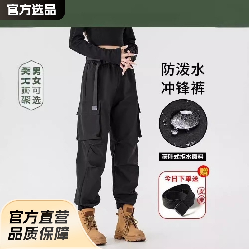 WASSUP Joint Outdoor Charge Pants Children Autumn and Winter Mountain Climbing Outdoor Mountaineering Tooling Charge Pants Men's fleece-lined