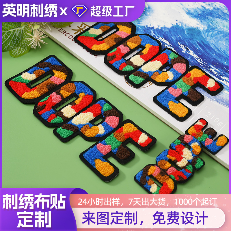 English Letter Towel Embroidery Cloth Stickers for Clothes and Bags Accessories Patch Stickers Computer Embroidery Labels Plush Flocking Stickers Embroidery