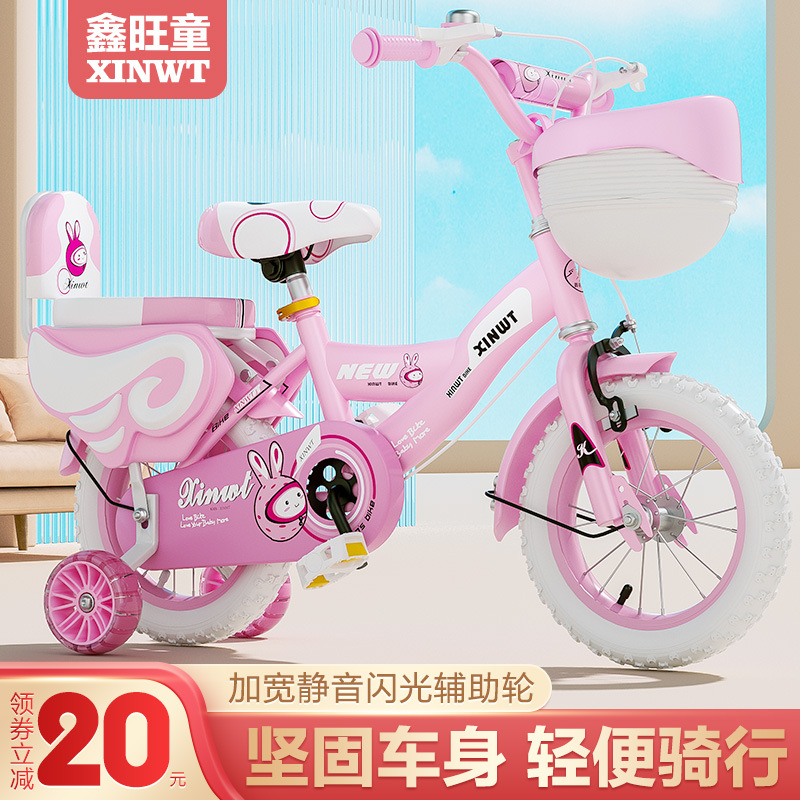 Picture of in stock wholesale children's bicycle 12-14-16-18-20 inch children's bicycle bicycle bicycle with auxiliary wheels