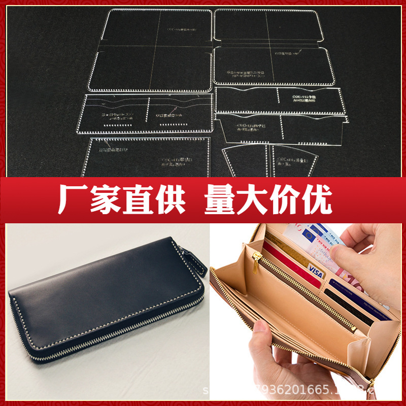Zipper Clutch Wallet Acrylic Blueprint Handmade Leather Goods diy Design Leather Tools