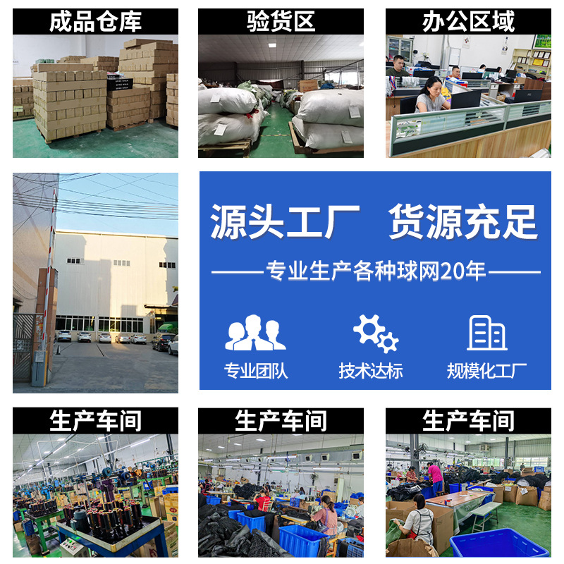 Water Tennis Net, Tennis Ball Throwing Machine, Ball Collecting Net, Tennis Solo Practice Ball Collecting Net, Tennis Rebound Net